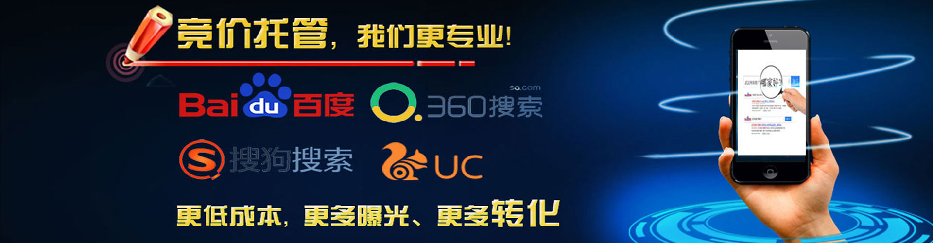 旺苍百度广告竞价