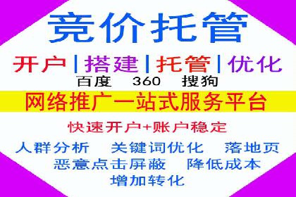 案例分享：sem托管服务助力企业实现广告投放目标